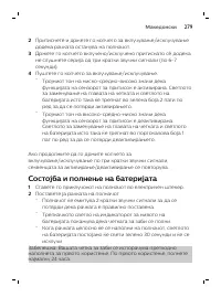 Page 279
