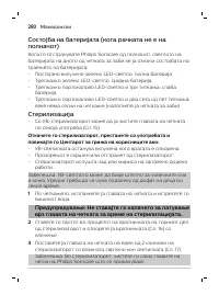Page 280