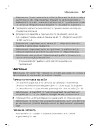 Page 281