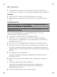 Page 282