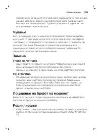Page 283