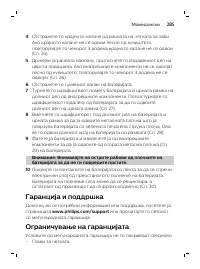 Page 285