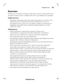 Page 287