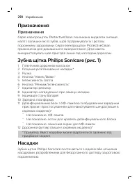 Page 290