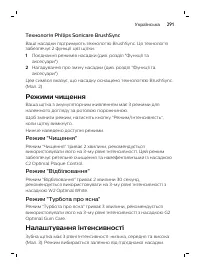 Page 291