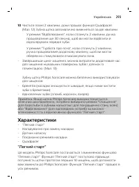 Page 293