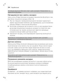 Page 294