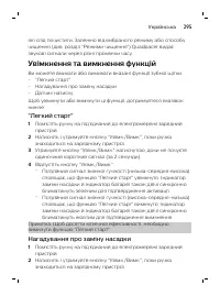 Page 295