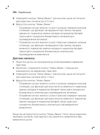 Page 296