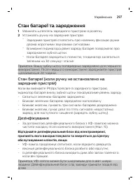 Page 297