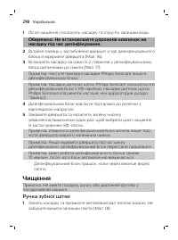 Page 298
