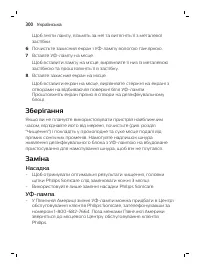 Page 300
