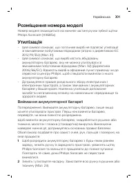 Page 301