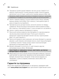 Page 302