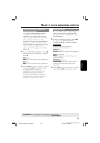 Strona 26