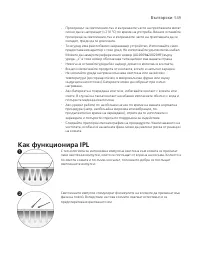 Page 549