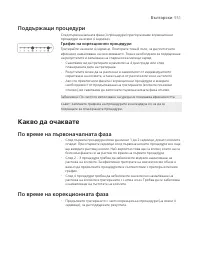 Page 551