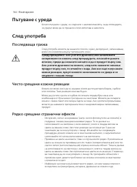 Page 562