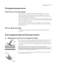 Page 579