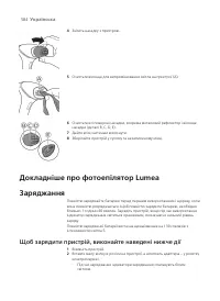 Page 584