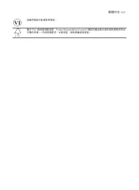 Page 621