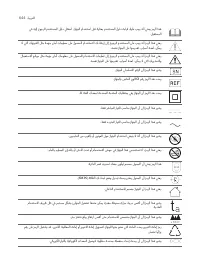 Page 623