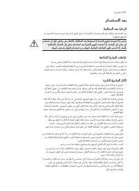 Page 628