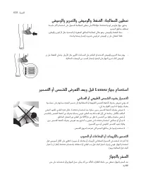 Page 629