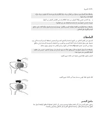 Page 632