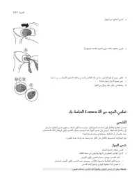 Page 633