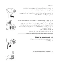 Page 634
