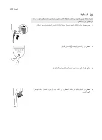 Page 635