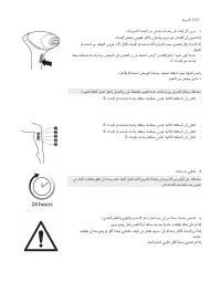 Page 636