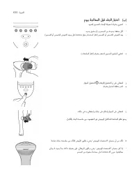 Page 637