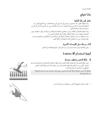Page 638