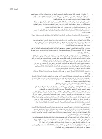 Page 641