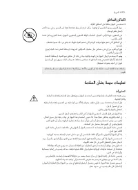 Page 642
