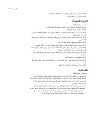 Page 643