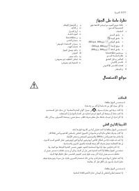 Page 644