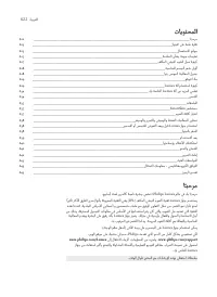 Page 645