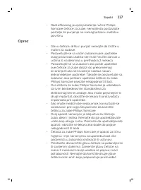 Page 227