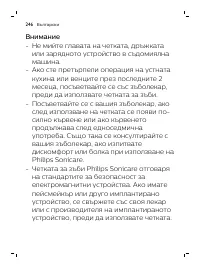 Page 246