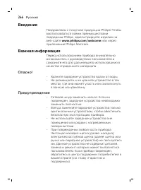 Page 266