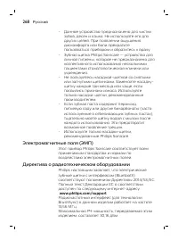 Page 268