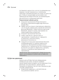 Page 276