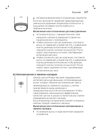 Page 277