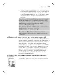 Page 279