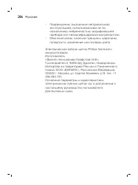 Page 286