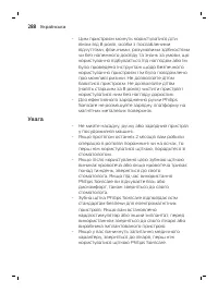 Page 288