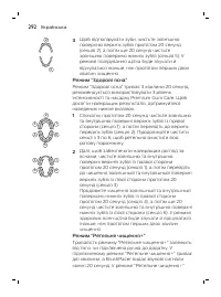 Page 292